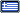 Greek (first 500 char)