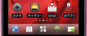 Au Japon, Softbank prÃ©sente un smartphone Android de Huawei 