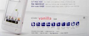 Iriver: 2 dispositifs sous Android, l'Iriver Vanilla et la Tablette Iriver Tab