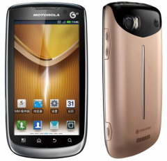 Le Motorola MT870: un mobile double-coeur pour l'empire du Milieu